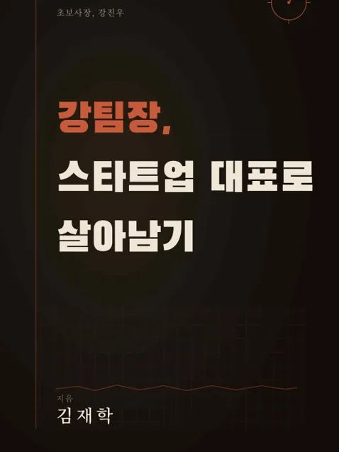 도서 이미지