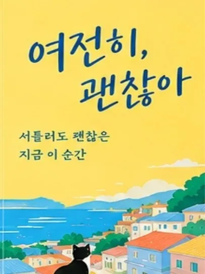 도서 이미지
