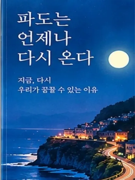 도서 이미지